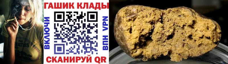 Где найти наркотики Новый Оскол omg рабочий сайт  Cocaine  ГАШИШ  APVP  Меф мяу мяу  МАРИХУАНА 