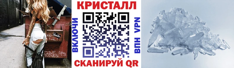 АМФЕТАМИН Розовый  Новый Оскол 
