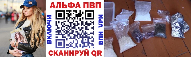 сколько стоит  Новый Оскол  A PVP СК 