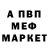 Амфетамин Premium Oddie 1