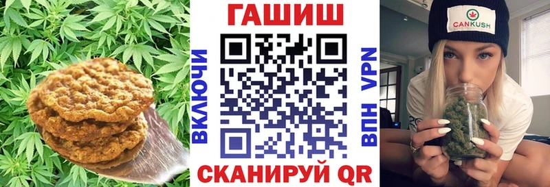 OMG как зайти  Новый Оскол  Cannafood марихуана 