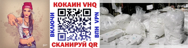 Cocaine Fish Scale Новый Оскол