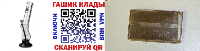 цена   гидра ссылки  Гашиш AMNESIA HAZE  Новый Оскол 