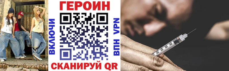 Героин афганец  Новый Оскол 