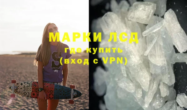 стаф Балахна