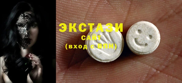 ПСИЛОЦИБИНОВЫЕ ГРИБЫ Сафоново