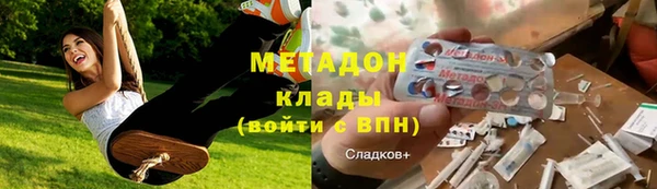кокаин премиум Сатка