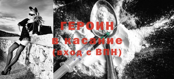 стаф Балахна