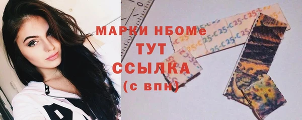 тгк Балабаново