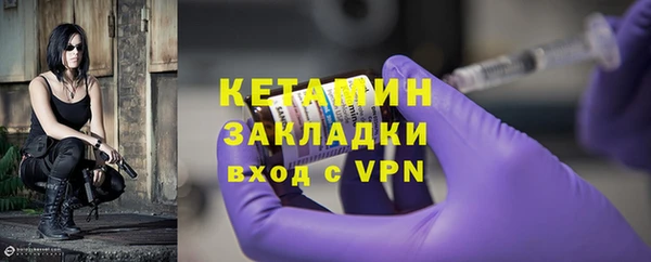 мет Саяногорск