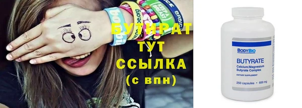 тгк Балабаново