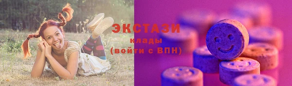 тгк Балабаново
