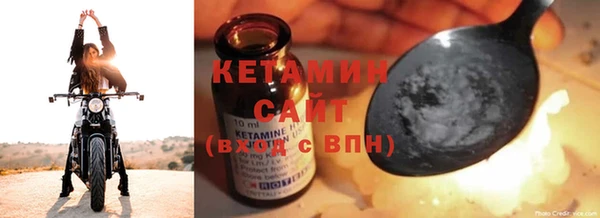 мет Саяногорск