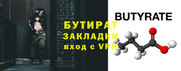 стаф Балахна