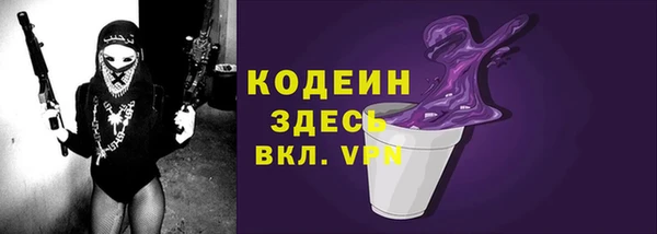 тгк Балабаново