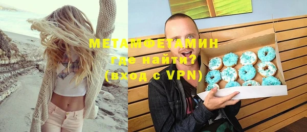 стаф Балахна