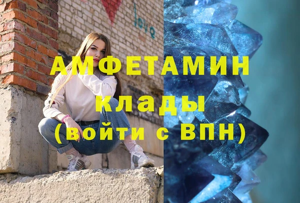 кокаин премиум Сатка