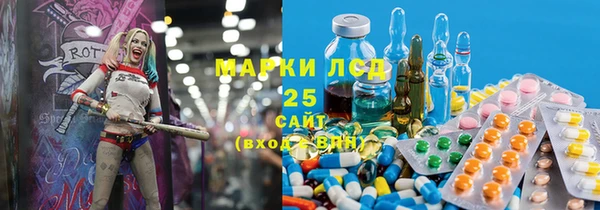 экстази Железноводск