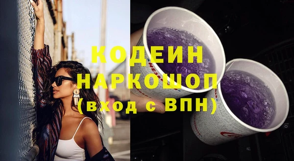 марки lsd Белоозёрский