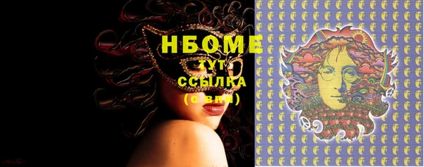 тгк Балабаново