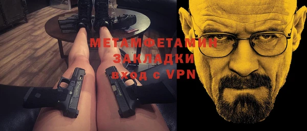 гидропоника Баксан