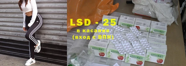 тгк Балабаново