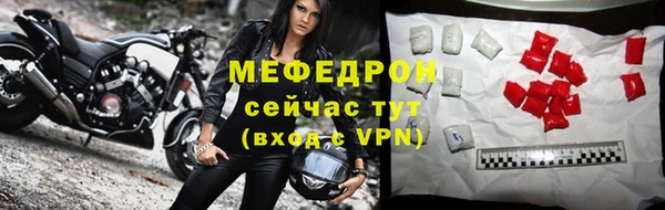 тгк Балабаново