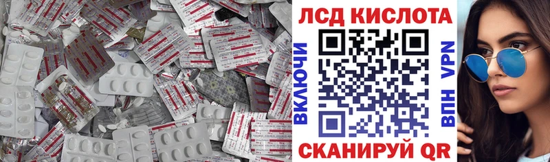 купить закладку  Новый Оскол  Лсд 25 экстази ecstasy 