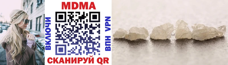 mega сайт  Новый Оскол  MDMA VHQ 