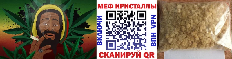 купить наркотики сайты  мега tor  Мефедрон 4 MMC  Новый Оскол 