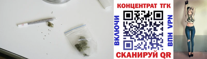 ТГК жижа  цены наркотик  Новый Оскол 