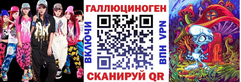 наркота  Новый Оскол  Галлюциногенные грибы ЛСД 